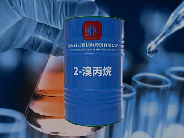 溴素、氫溴酸、溴代烷烴